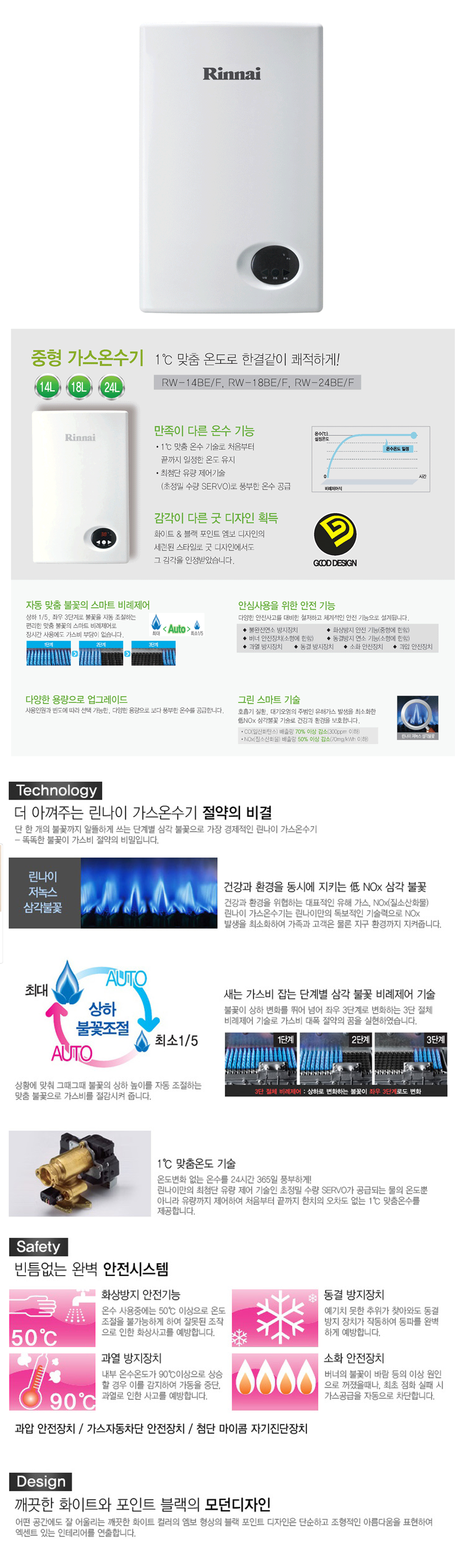 ������ RW����.png